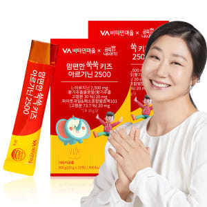 [1개월분] 비타민마을 금쪽같은 내새끼 맘편한 쑥쑥 키즈 아르기닌 250... 맛있게 먹은 솔직 후기 - 상품 이미지 1