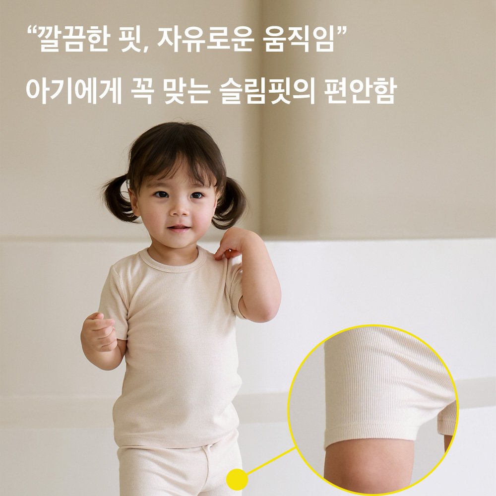 5+1 여름 쿨리온 반팔 실내복 유아 아기 신생아 100일 돌 조동모임 - 상세 이미지 5