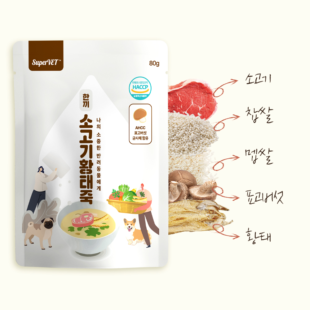 슈퍼벳 소고기황태죽 1BOX(80gX7개입) 100% 휴먼그레이드 반려동물 보양식 영양죽 - 상세 이미지 2