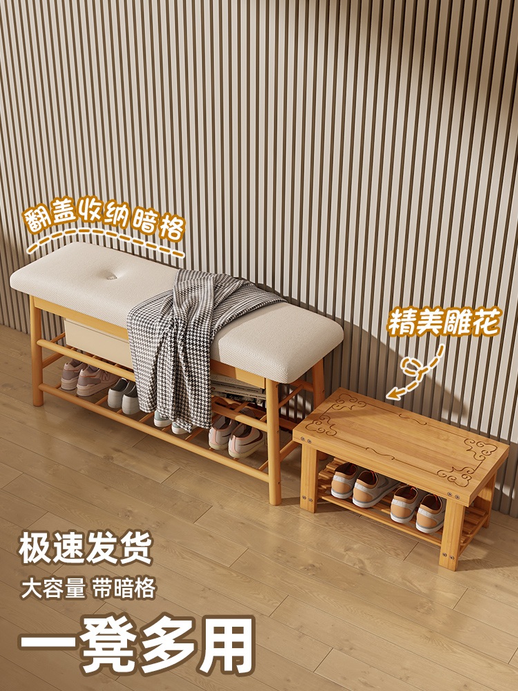 수납 신발장 원목 현관 선반 수납장 슈벤치 입구 스툴 대나무 60cm - 상세 이미지 2