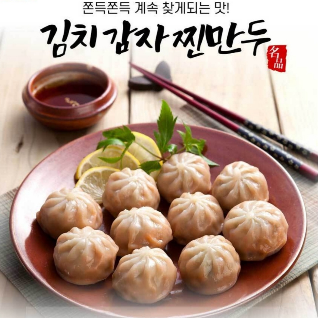 신선 왕만두 감자만두 김치 고기 찐만두 1.2 kg 고기만두 : psymaket