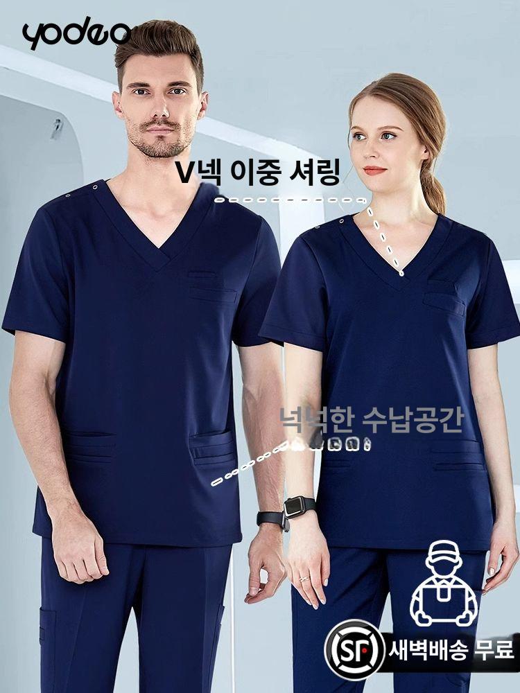 반팔 간호사복 병원 실습복 남녀 간호사 유니폼 감청색 반팔 S - 상세 이미지 2