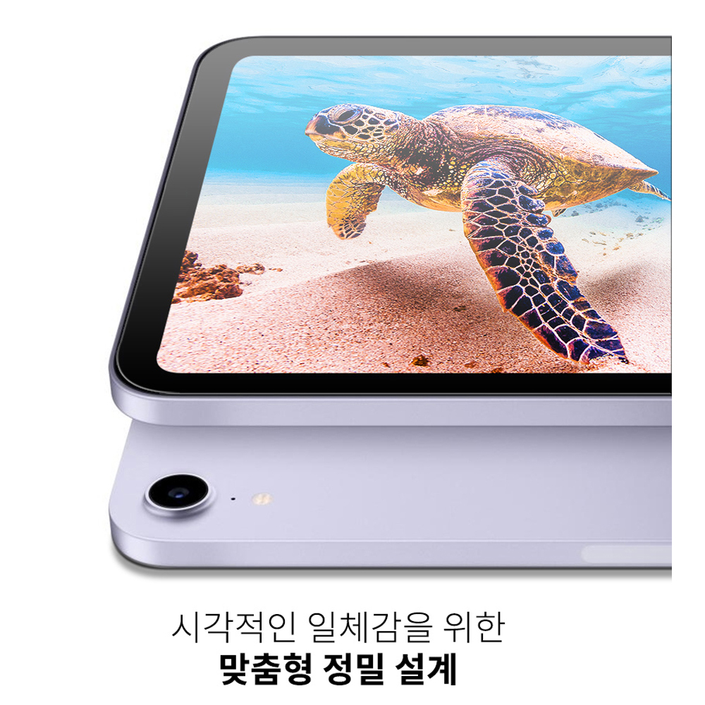 고부기 풀커버 강화유리 프라이버시 사생활보호 액정보호필름 태블릿 아이패드 프로 7세대 M4 11인치, 1매입 - 상세 이미지 3