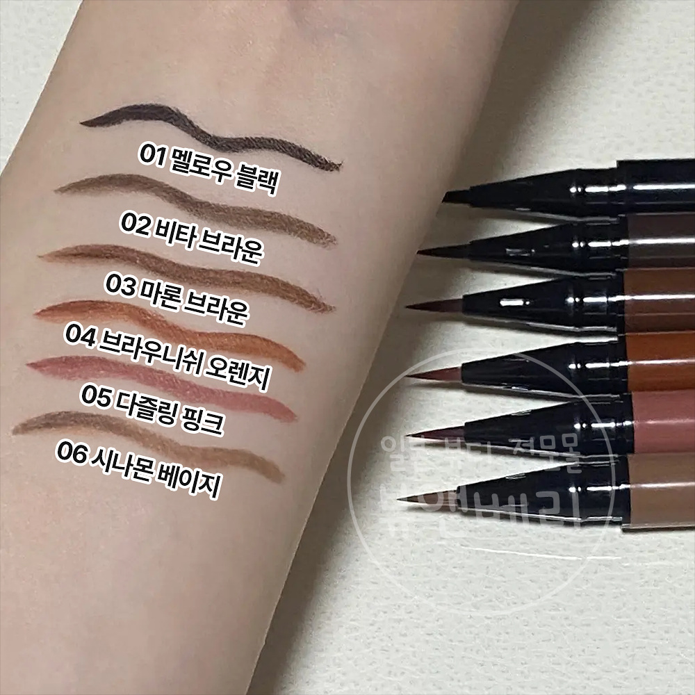 케이팔레트 원데이타투 리퀴드 아이라이너 03 마론 브라운 - 상세 이미지 3
