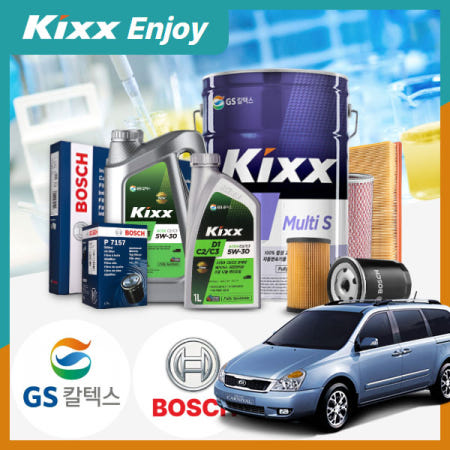 [자체제작]카샤 카니발(그랜드/R)(05~13) R2.2 디젤 킥스 D1 5W30 엔진오일필터세트 미션오일 20L