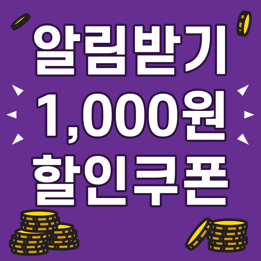 트루블루 프로폴리스 포르테 호주산 프로폴리스 코스트코 590mg x 350캡슐 2개 - 상세 이미지 2
