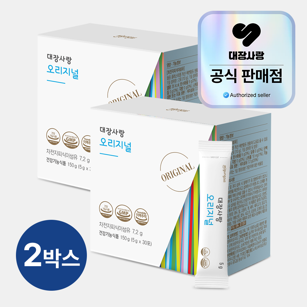 대장사랑 오리지널 차전자피 식이섬유 30포, 2개