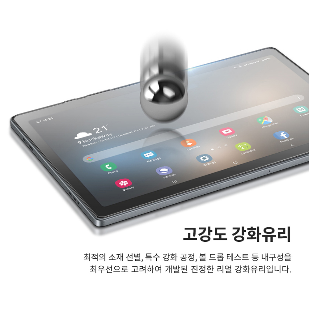 고부기 풀커버 강화유리 투명 액정보호필름 태블릿 갤럭시 탭 S7 FE-S7+-S8+-S9+-S9 FE+-S10+, 2매입 이미지 6