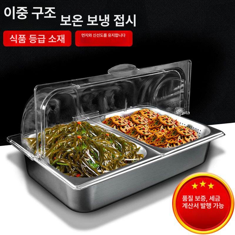 미니 반찬 냉장고 작업대 영업용 셀프바 뷔페 탁상형 바닥 6단일 격자 강철 2이중 뚜껑 : 크라운모아몰