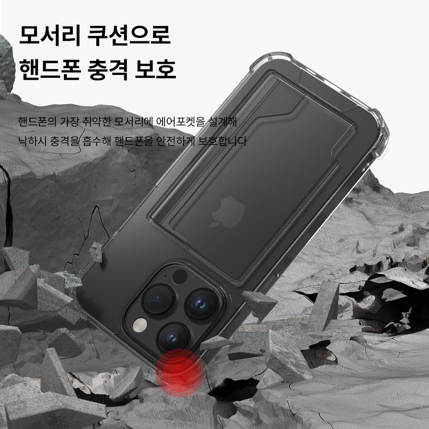 카드 2장 케이스 범퍼 투명, 아이폰12 프로 맥스 이미지 8