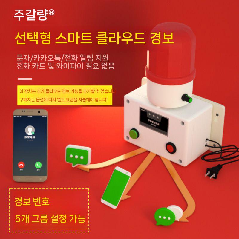 시청각 고저 만수 경보기 고수위 전기식 센서 저수위 센서벨 화재경보기 소방경보기 시각경보기 부속품 와이어가 없는 단일 압력계(압력 - 상세 이미지 5