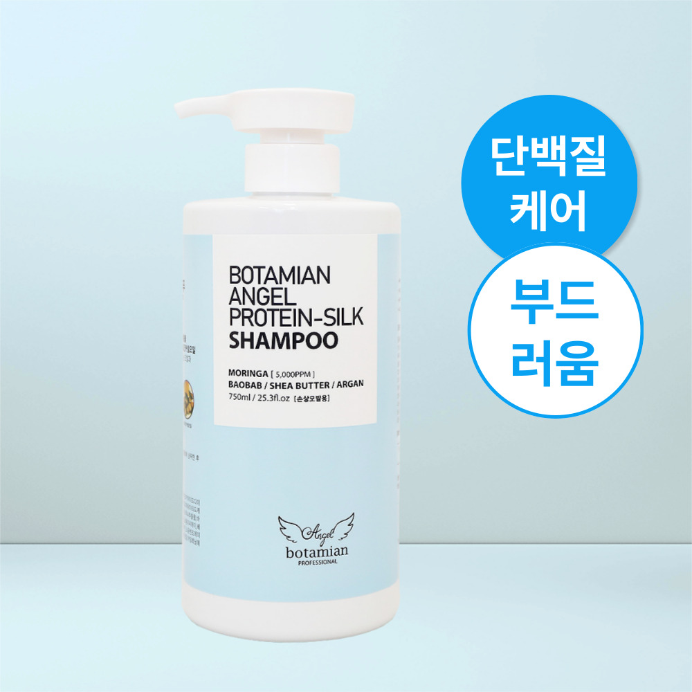 보타미안엔젤 단백질 샴푸 미용실 대용량 손상모 프로틴 향좋은 퍼퓸 샴프 과일, 750ml, 1개
