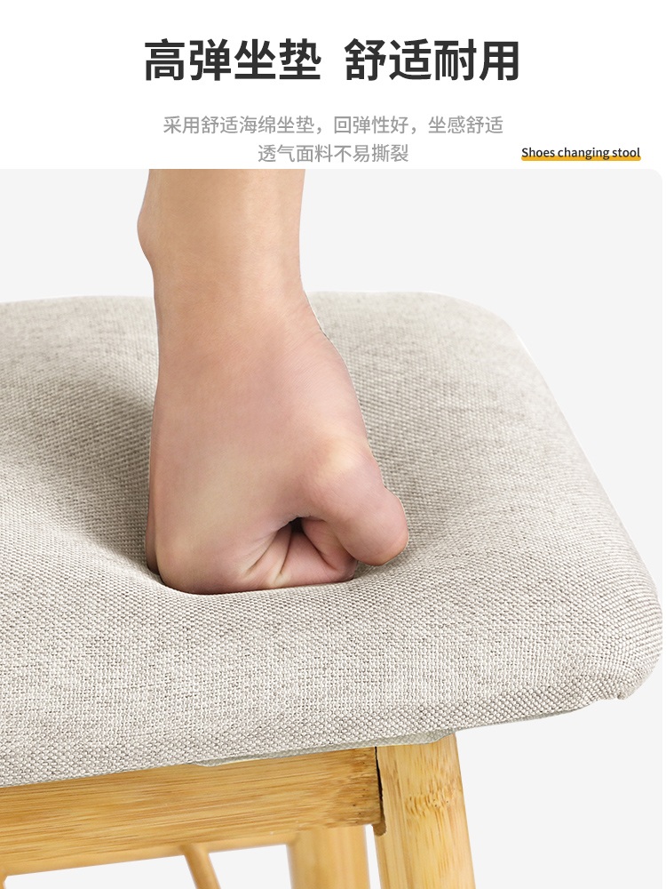 수납 신발장 원목 현관 선반 수납장 슈벤치 입구 스툴 대나무 60cm - 상세 이미지 5