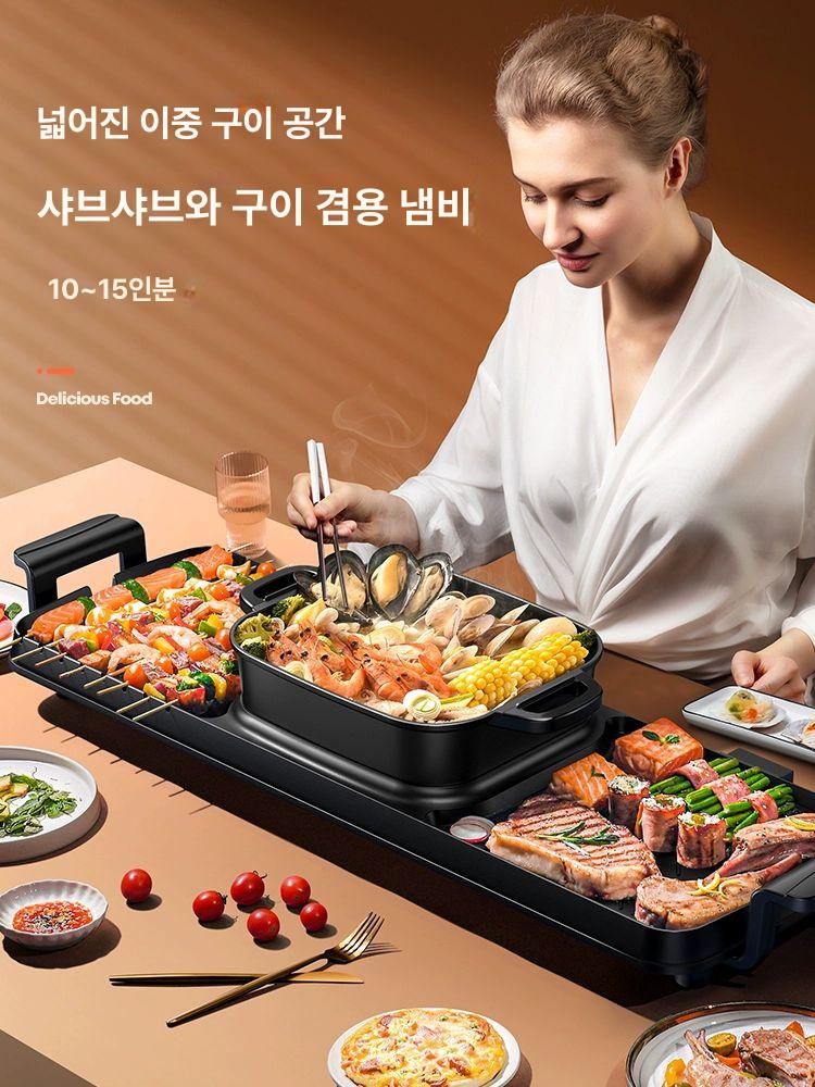 자동회전 전기샤브샤브그릴 멀티조리기 샤브샤브겸용 전기구이판 바비큐냄비세트 특대형-사각 냄비 : 브로스픽