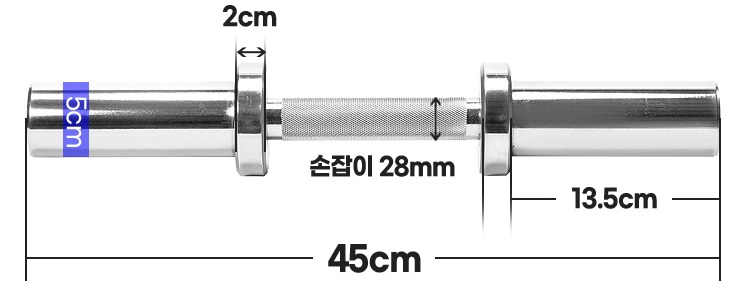 득근 중량 덤벨봉 아령봉 50mm+마구리 이미지 6
