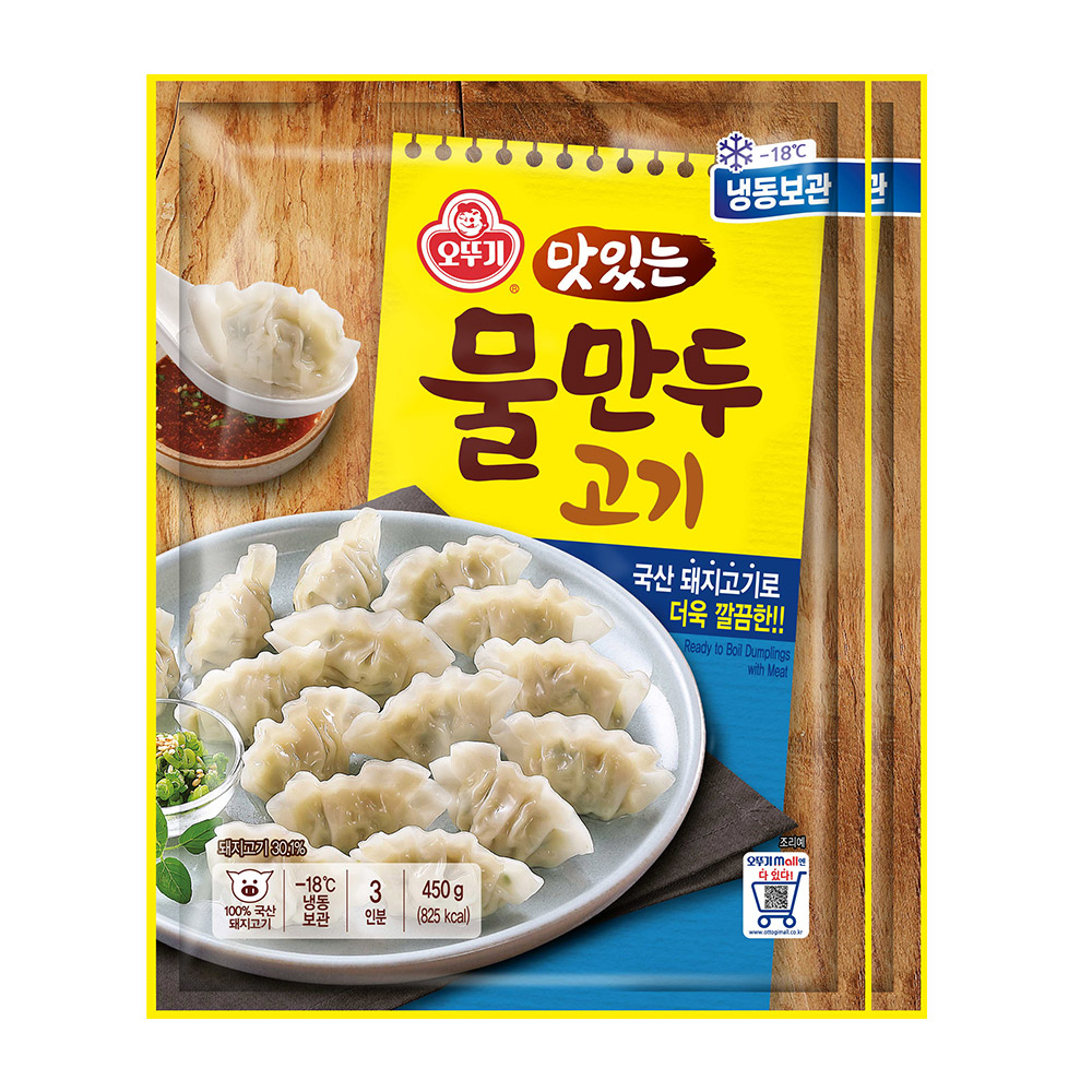 오뚜기 맛있는 물만두 450g 2개 - 상품 이미지