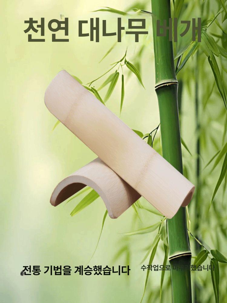 목베개 베개 대나무 수면 여름 배게 일자목 허리베게 경추베개 5cm 1.6미터 이하 - 상세 이미지 2