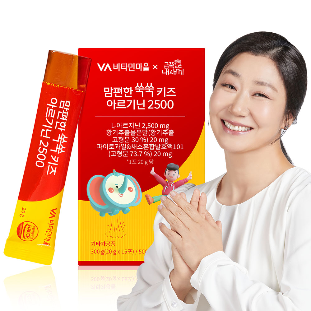 비타민마을 금쪽같은 내새끼 맘편한 쑥쑥 키즈 아르기닌 2500 15포, 1개 - 메인 이미지