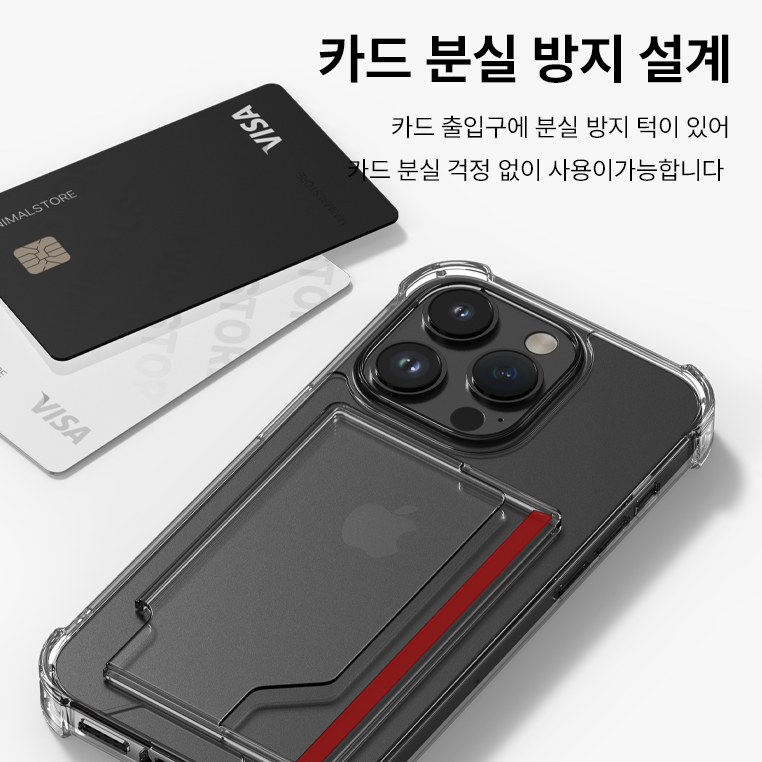 카드 2장 케이스 범퍼 투명, 아이폰17 - 상세 이미지 3