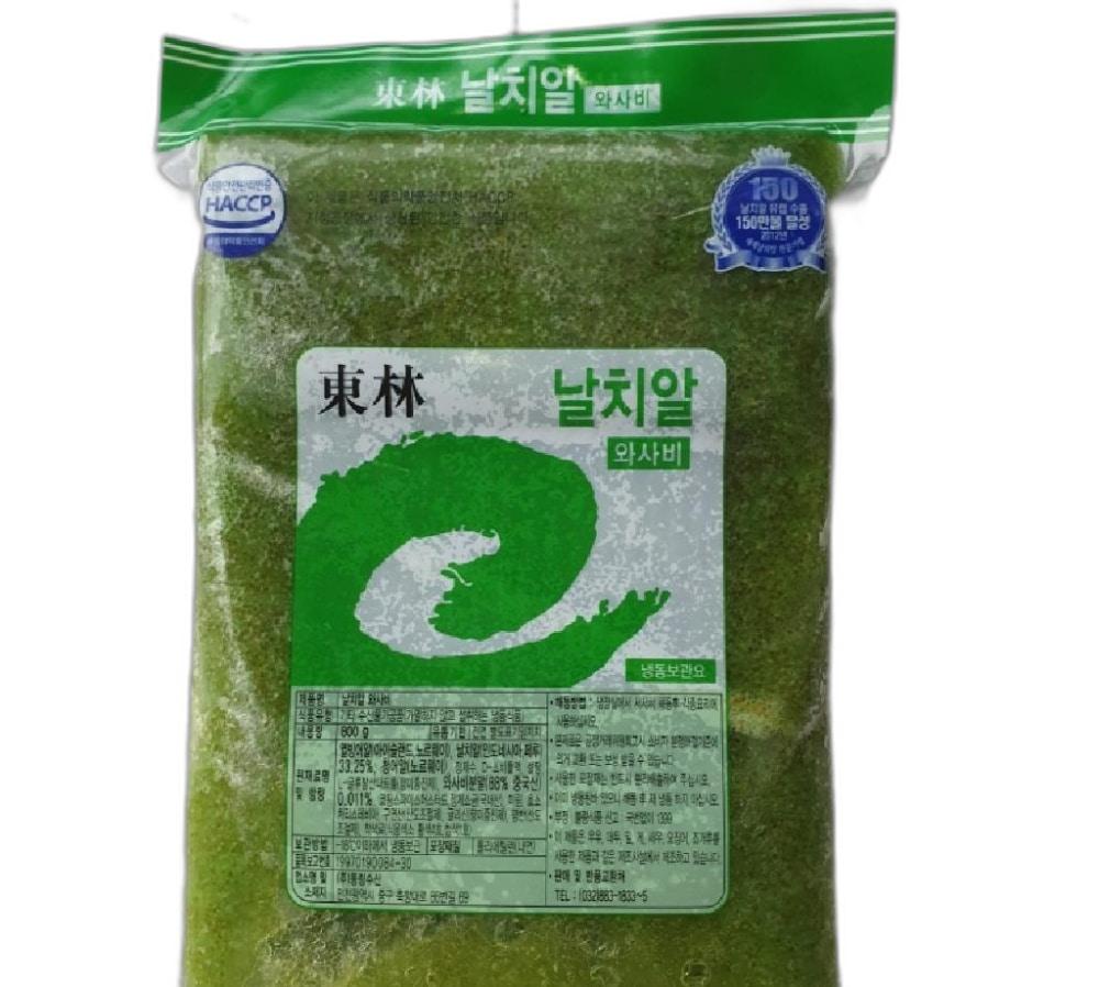 날치알(그린) 동림수산 800g : 식재온