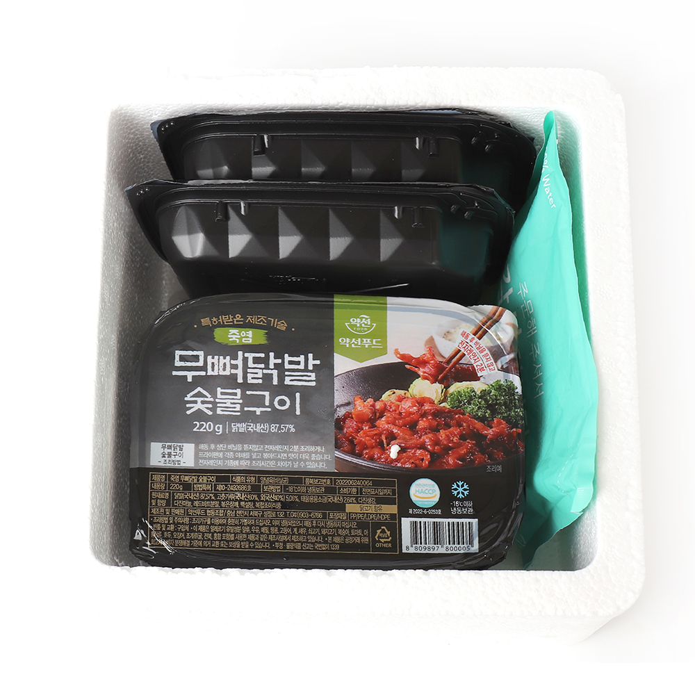 무료배송 국내산 숯불직화구이 무뼈닭발, 닭근위(닭똥집) 4팩 세트 이미지 8