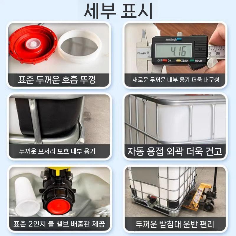 대형 플라스틱 저장탱크 1500L 산업용 1500L 뚜껑 15cm - 상세 이미지 3