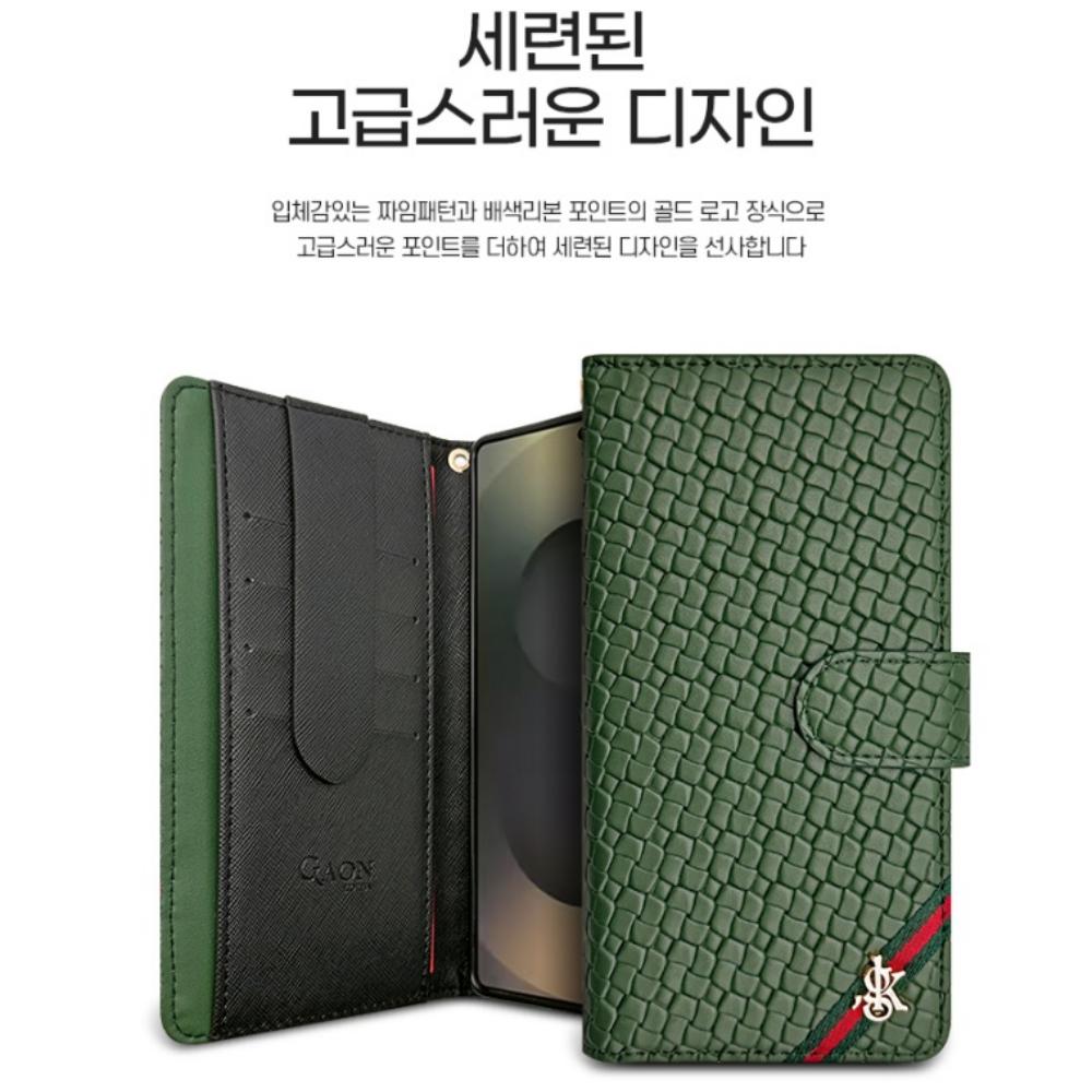 몰리스 가죽 카드 지갑 다이어리 케이스 카키, 갤럭시 와이드8 - 상세 이미지 2