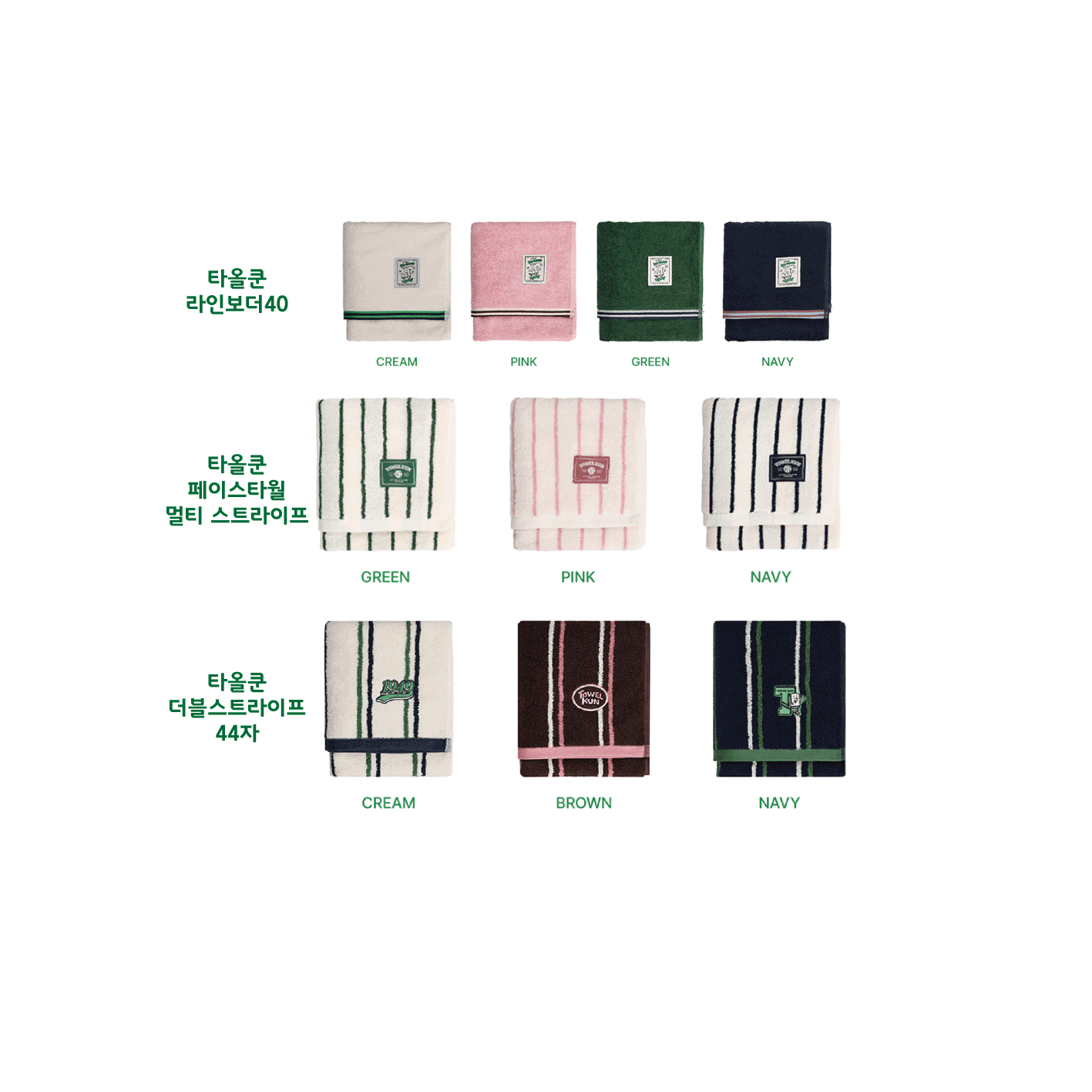 타올쿤 송월타월 세면 스포츠 핸드 호텔수건 - 상세 이미지 2