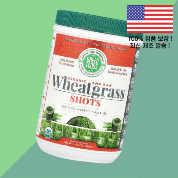 그린 푸드 오가닉 생 밀싹 샷 10.6온스 300g Green Foods Organic and Raw Wheatgrass Shots 10.6oz : 원어포드