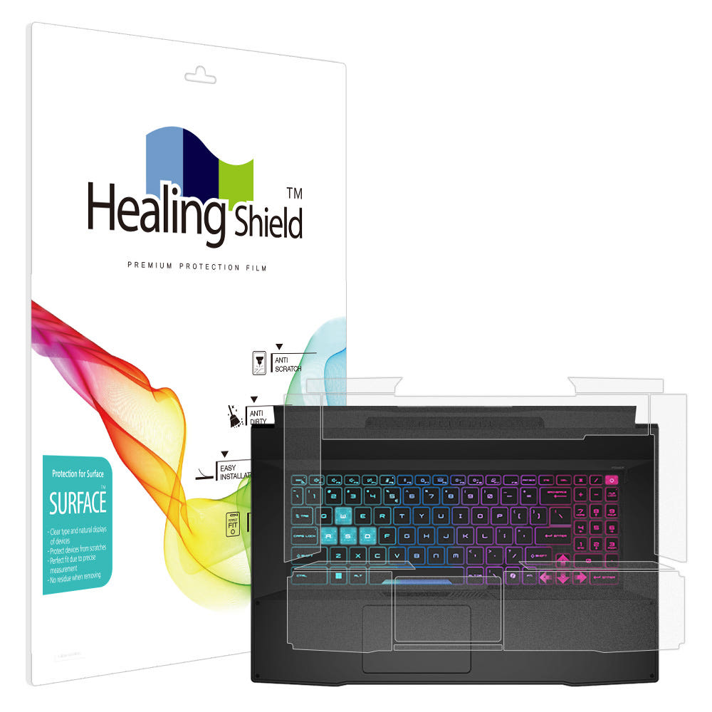 팜레스트 보호필름 부착 이미지