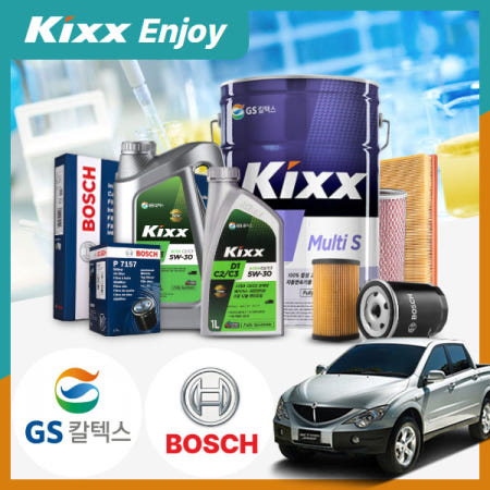 [자체제작]카샤 액티언(스포츠)(05~11) 2.7 디젤 킥스 D1 5W30 엔진오일필터세트 미션오일 20L