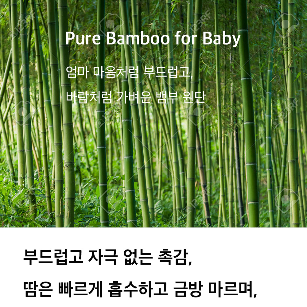 5+1 여름 뱀부 반팔 7부 실내복 유아 아기 신생아 100일 돌 - 상세 이미지 3
