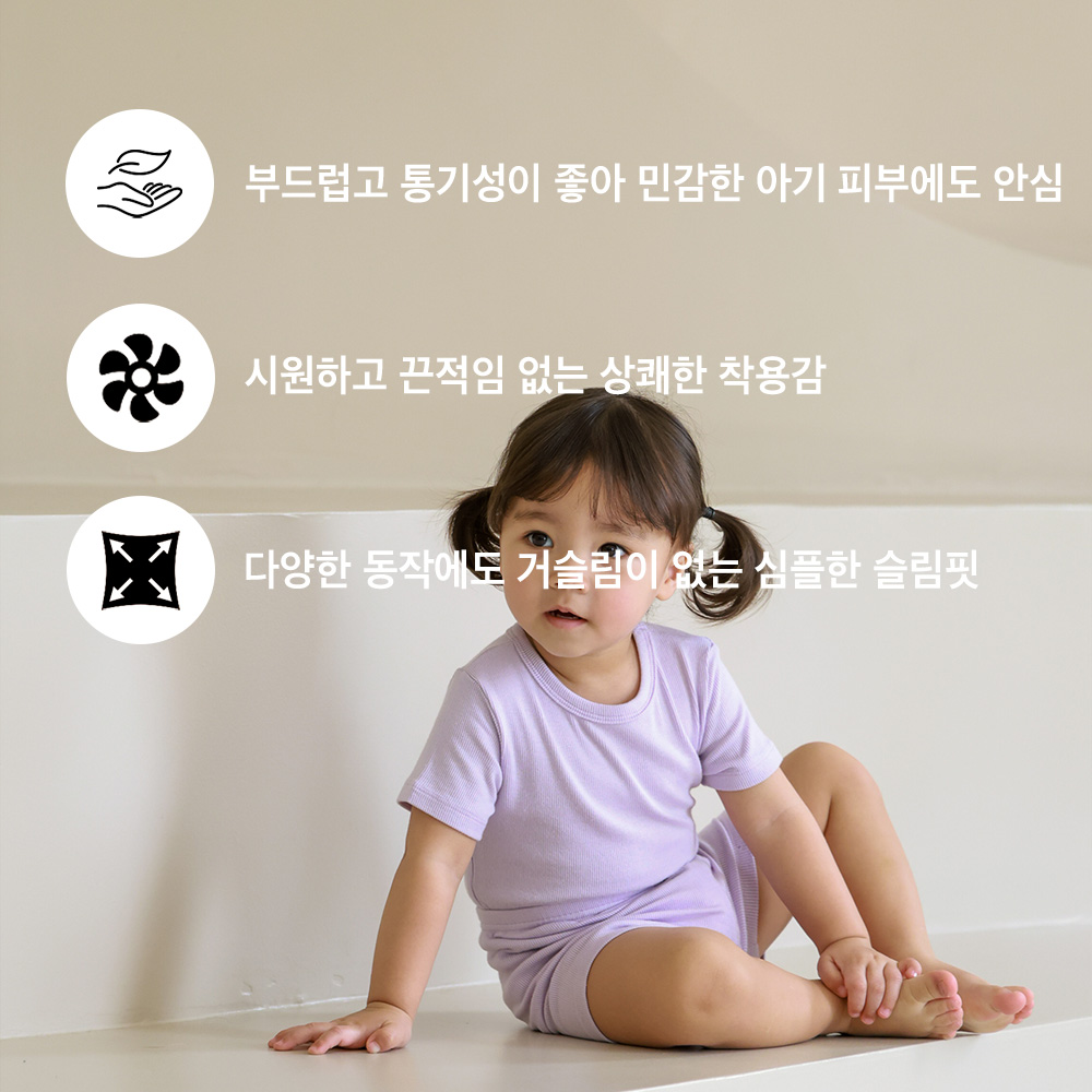 5+1 여름 쿨리온 반팔 실내복 유아 아기 신생아 100일 돌 조동모임 - 상세 이미지 2