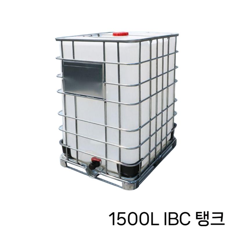 대형 플라스틱 저장탱크 1500L 산업용 1500L 뚜껑 15cm - 상품 이미지