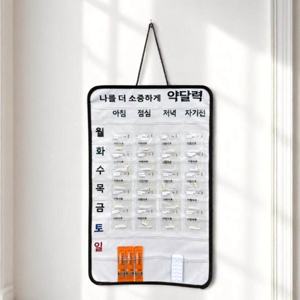 어르신 주간 약 달력 포켓 캘린더 약 먹는 달력 용돈 생활비 주머니 - 상세 이미지 2