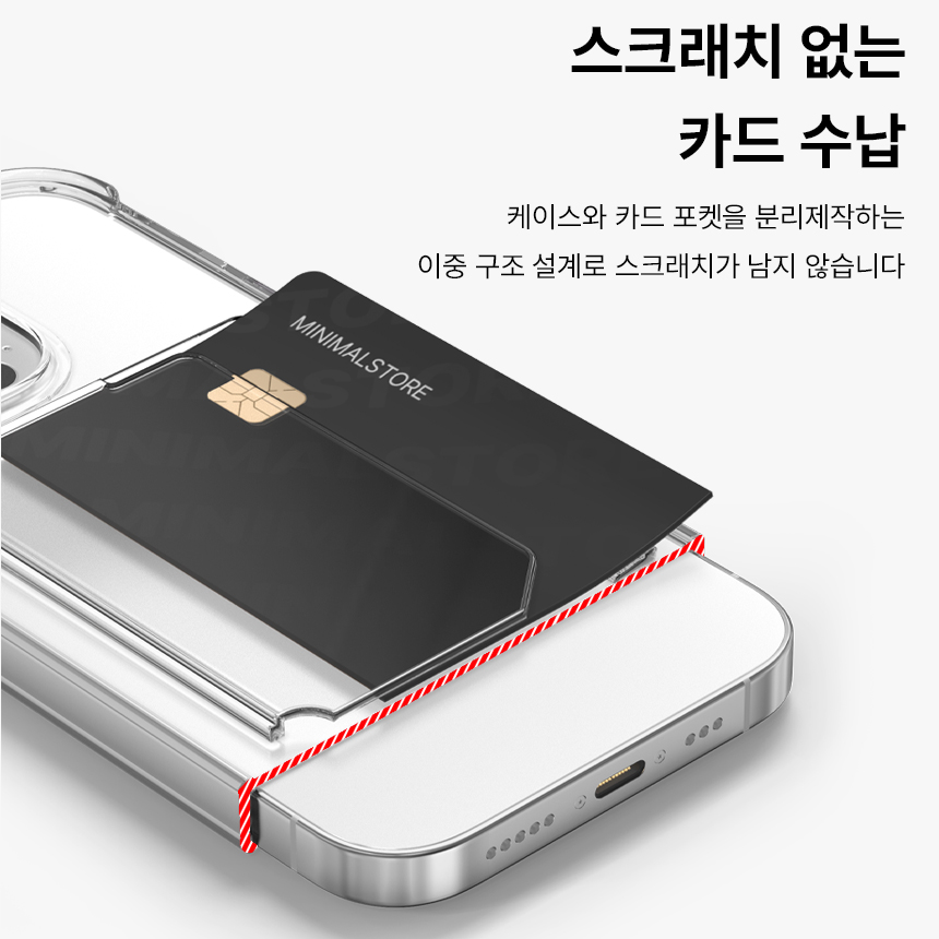 카드 2장 케이스 범퍼 투명, 아이폰12 프로 맥스 이미지 7