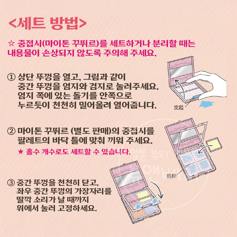 캔메이크 마이톤 쿠튀르 PT01 퓨어엔젤 - 상세 이미지 3