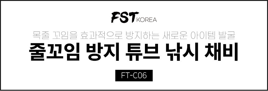 줄꼬임방지튜브 외수질 낚시 채비 갈치 오모리그 자작 채비 - 상세 이미지 5