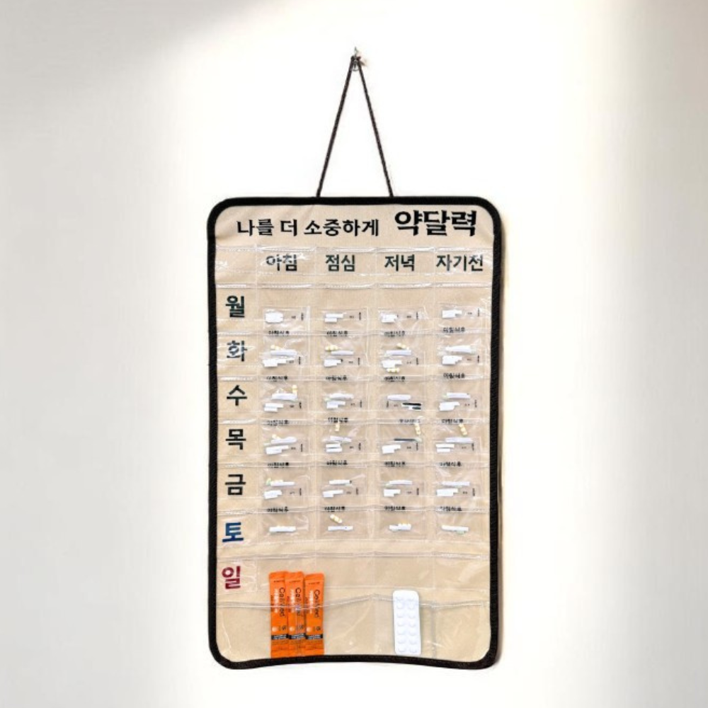 어르신 주간 약 달력 포켓 캘린더 약 먹는 달력 용돈 생활비 주머니 - 상세 이미지 4