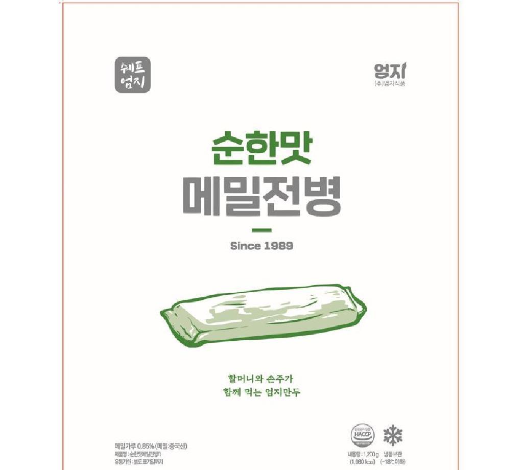 순한맛 메밀전병 엄지 1.2kg : 식재온