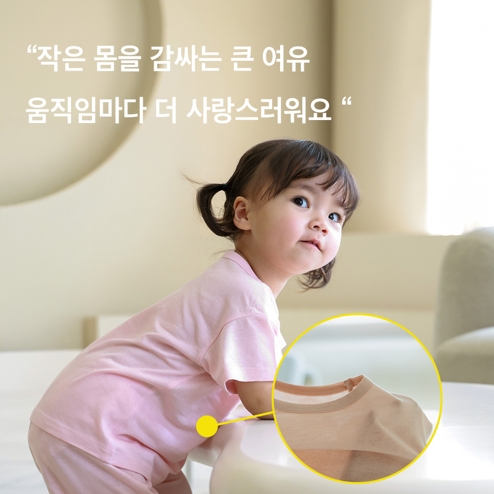 5+1 여름 뱀부 반팔 7부 실내복 유아 아기 신생아 100일 돌 - 상세 이미지 5