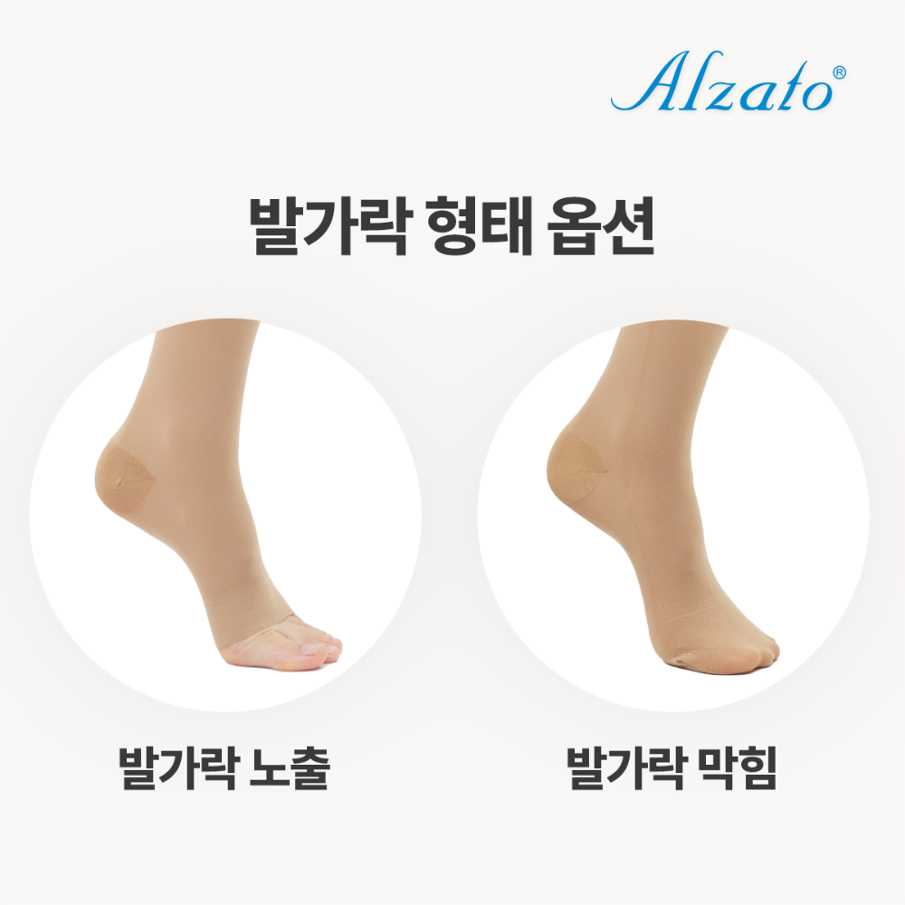 알자토 의료용 압박스타킹 하지정맥류 혈액순환 임산부 병원용 남성 압박밴드 종아리형, S 상품 이미지