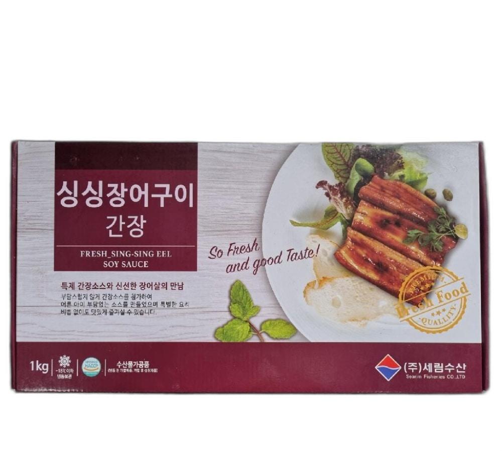 바다장어양념구이 (10미) 1kg : 식재온