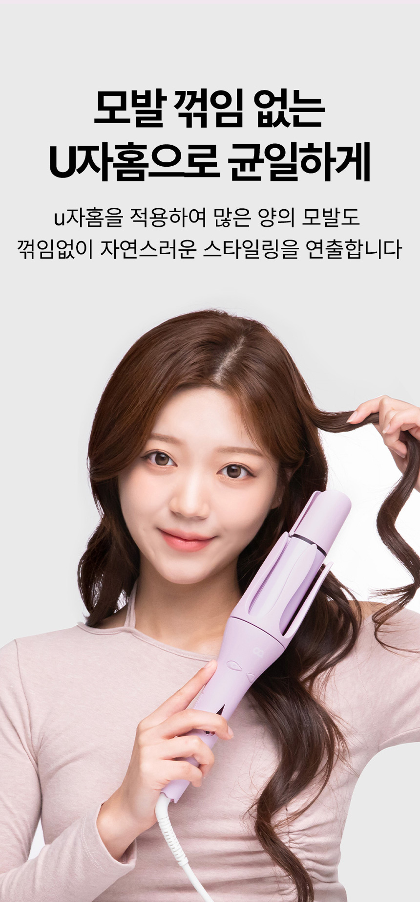 오아 오토 고데기 자동 회전 봉고데기 웨이브 아이롱 롤링 고대기 퍼플 상세 이미지 29