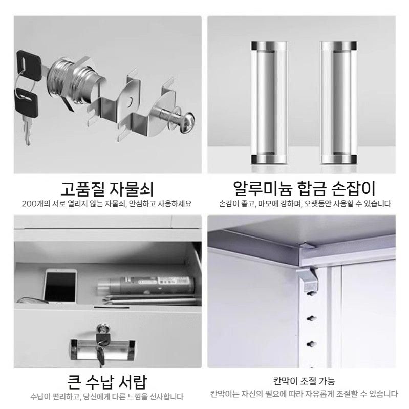 사무용 캐비닛 사무실 문서 서류보관함 B캐비닛 1.25mm - 상세 이미지 4