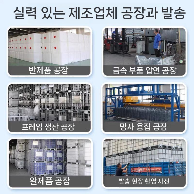 대형 플라스틱 저장탱크 1500L 산업용 1500L 뚜껑 15cm - 상세 이미지 4