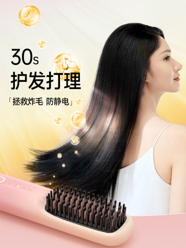 무선 헤어브러쉬 빗 미니 스타일러 고데기 뿌리볼륨 핑크 업그레이드-4000mAh 리튬 : 플렉스company