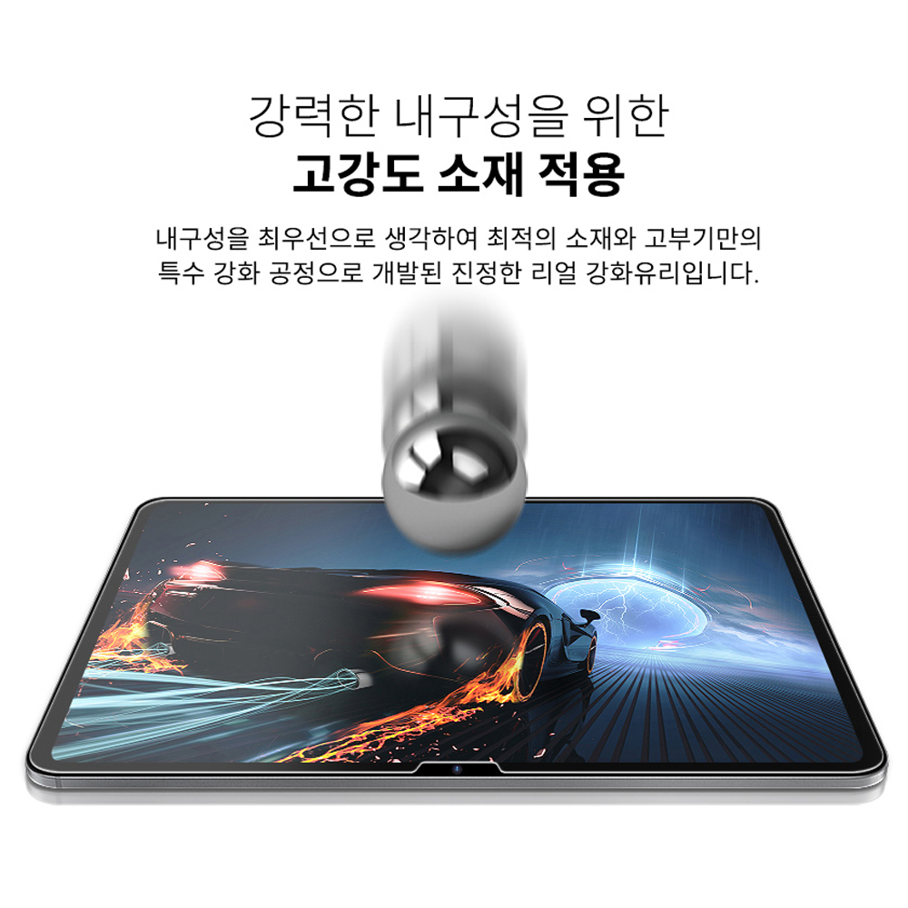고부기 풀커버 강화유리 프라이버시 사생활보호 액정보호필름 태블릿 아이패드 프로 7세대 M4 11인치, 1매입 이미지 6