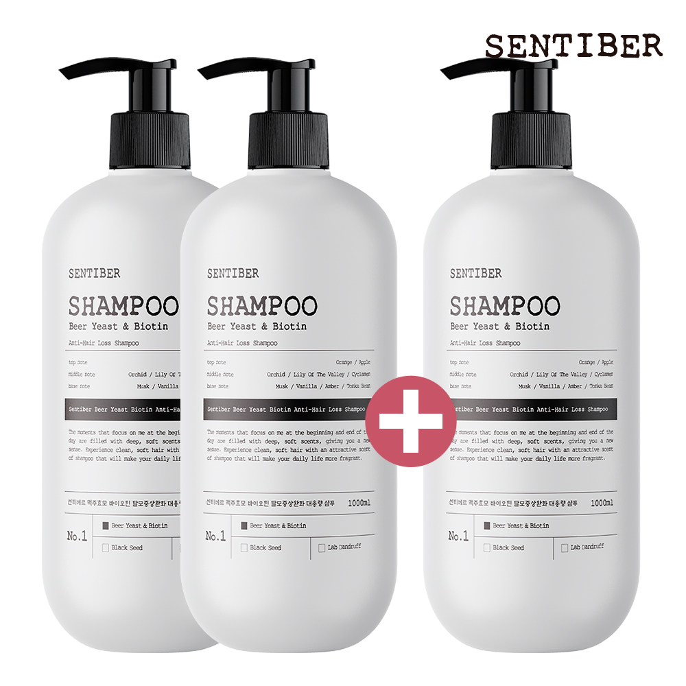 2+1 센티베르 맥주효모 탈모완화 대용량 샴푸 1000ml 바이오틴 두피 비오틴 약산성