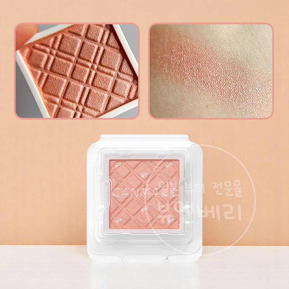 캔메이크 마이톤 쿠튀르 PT03 귤스무디 - 메인 이미지